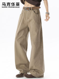 Mark Fairwhale | Vintage Washed Loose Denim Pants