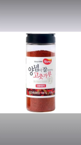 Korean Red Pepper Powder 110g – Medium Spicy Gochugaru – Vegan All-Natural Premium Quality – Product of Korea – Haetnim Village