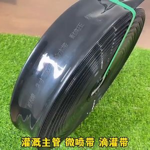 1 inch 2 inch 3 inch 4 inch PE agricultural irrigation plastic water pipe micro spray tape dropper with black main sprinkler irrigation hose drip saving irrigation belt