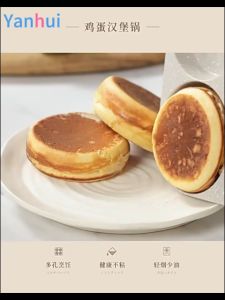 Panci Wajan Telur / Pancake / Martabak 4 Lubang Anti Lengket 18.5CM Cocok di Segala Jenis Kompor