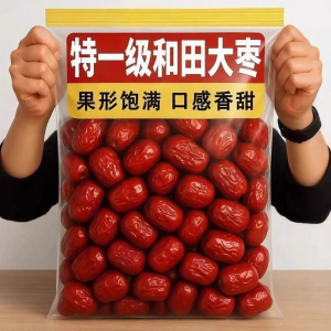Táo Tàu Đặc Sản Sấy Khô