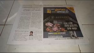 kertas koran 2 kilo gram korea