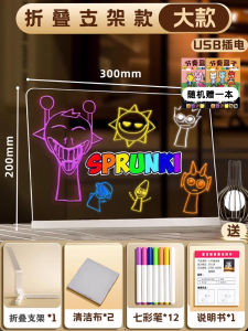 Boards Tranh Sáng Đèn Acrylic Tô Màu Tay Cầm Đèn LED Đồ Chơi Trẻ Em Đồ Chơi Sáng Tạo Tô Màu Tranh Sáng Đèn