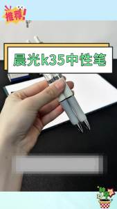 M&G | Bút Gel Mực Đen M&G 0.5mm Ruột Thay Thế Được Khô Nhanh Tay Cầm Cao Su Mềm Dành Cho Học Sinh Và Văn Phòng