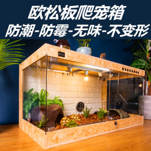 Temperature Controlled Reptile Breeding Box for Land Turtles Geckos Monitor Lizards Heated Pet Cages Reptile Tanks