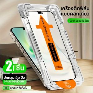 NNBILI ฟิล์มกระจกนิรภัยแบบพรีเมียม 2 ชิ้น สำหรับ iPhone 17 Pro Max ป้องกันหน้าจอ รุ่น 16 15 14 13 12 11Promax 16e ติดตั้งง่าย ป้องกันฝุ่น
