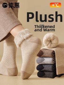 Warm Sweat-Absorbing Anti-Odor Socks