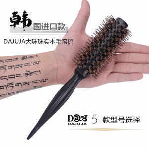 Original Large Bead Pig Bristle Hair Comb Professional Blow Dry Fringe Root Inner Curl Pear Flower Head Roll Comb