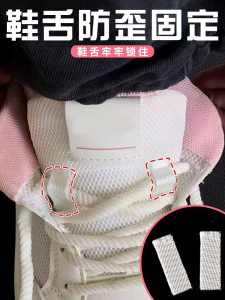 Converse Hui Fixed Tongue Anti-Slip Canvas Shoes Tongue Prevents Misalignment And Sliding Suitable for All Types of Shoes