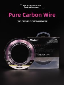HISTAR | Super Strong Wear Resistant Carbon Leader Line