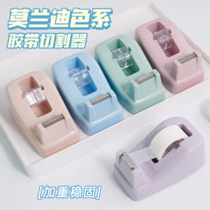 Small Size Transparent Moissanite Color Tape Holder Cutter Stand Desk Organizer for Students Business Supplies Stationery