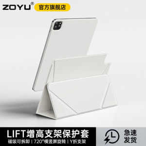 Air6 Protective Case Riser 2024ipadpro Protective Cover Magnetic Suction Three-Side Clip Air5/4 Split Y Folding Apple 13-Inch Tablet 720 Rotate Ipad10 Lightweight 11/12.9 Backboard