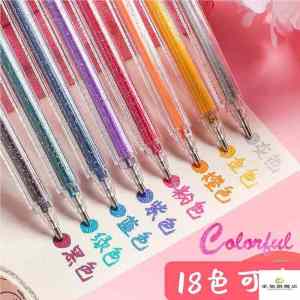 Colorful Gel Pen Dreamy Shiny Neutral Pen for Note Taking And Handmade Scrapbooking Thick Line Art Drawing Water Pen Set for Students
