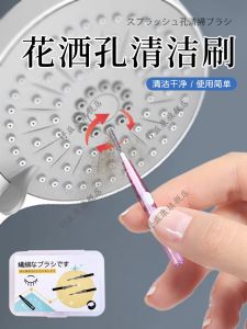 Bàn Chải Vệ Sinh Vòi Sen Có Thể Mở Rộng Cho Phòng Tắm Bàn Chải Vệ Sinh Khe Hở Bàn Chải Vệ Sinh Âm Thanh Bàn Chải Vệ Sinh Nhà Bếp