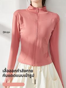 miiow | Cat Person Sun Protection Clothing Original Silk Ice Thin Stand Collar Outdoor UV Protection Slim Fit Summer New Style Womens Coat