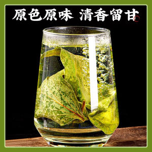 100g Dried Persimmon Leaf Tea Natural Herbal Drink Antioxidant Healthy Daily Beverage