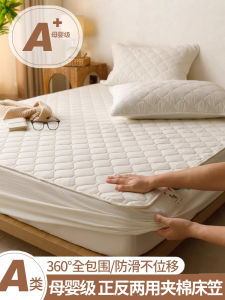 Non-Cotton Mattress Protector Summer Cotton Sandwich Single Piece Four Seasons Universal Waterproof Urine Proof Bedding Cover