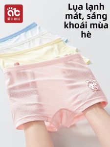 AIBEIDILA | Quần Lót Bằng Vải Lụa Đá Thoáng Khí Không Đường May Góc Phẳng