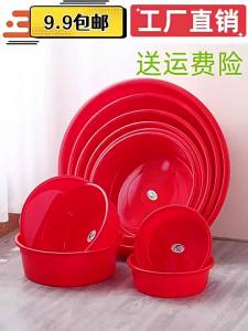 MOLORE | Utility Large Red Plastic Basin