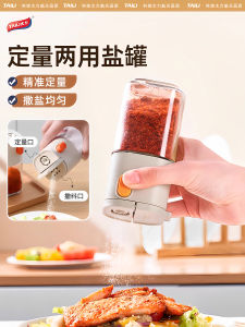 Taili Quantitative Salt Shaker Spice Box Glass Kitchen Spice Jar Moisture Proof Sealed Seasoning Jar Salt Control Anti Moisture