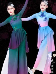 Elegant Classical Dance Costume Womens Fan Dance Set Qingzhou Rice Crop Dance Performance Clothing Flowing And Stylish