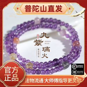 Vòng Tay Pha Lê Đá Ngọc Trai Biển Ba Vòng Yêu Thương Phong Cách Thiết Kế Mới Vòng Tay Nữ Pha Lê Màu Hồng Ngựa