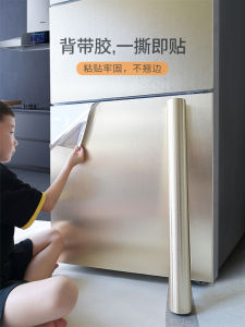 Refrigerator Sticker Full Paste Metal Protection Film Icebox Door Renovation Decal Color Change Decorative Artwork Kitchen