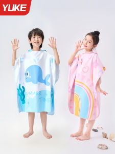 YUKE | Hooded Quick-dry Children Bathrobe