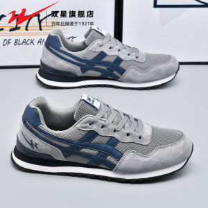 Double Star Large Size Mens Shoes 2025 New Autumn Breathable Mesh Casual Sports Retro Versatile Agan Trendy Shoes