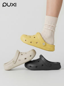 PUXI | Non-slip Odorless Womens Clogs