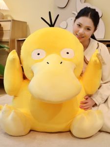 Pokémon | Large Plush Pillow Duck Stuffed Toy