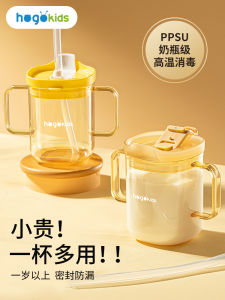 Large Baby Milk Cup with Scale One Year Old And above Straight Drinking Cup PPSU Baby Bottle for Children over Three Years Old