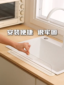 Splash Guard Water Sink Flap Block Kitchen Water Barrier Splashproof Baffle Sink Partition