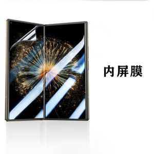 Applicable to Xiaomi Mixfolder 3/2 Mobile Phone Film Outer Screen Screen Film Full-Cover HD Mixflod3/Fold Inner Screen Film TPU Screen Protector Whole Body Film