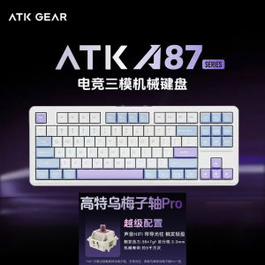 ATK A87 pro Mechanical Keyboard Tri-mode Wireless Gasket Structure Esports Gaming with 12000mah Long Endurance PC Accessory Gift