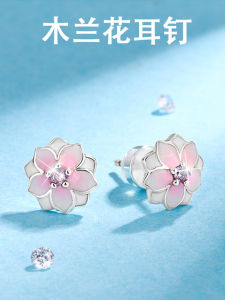 Panjia New Magnolia Stud Earrings Womens Sterling Silver Earrings Niche Design Accessible Luxury Premium Anti-Allergy Graceful Earrings