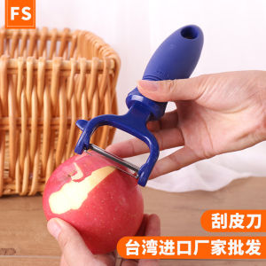Taiwan Durably Sharp Peeler for Home Use Potato Sweet Potato Peeler Kitchen Tool Fruit Peeler Tool Not Easy to Break