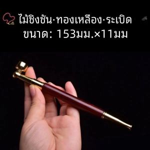 Handmade Yellow Rosewood Simple Smoking Pipe Mens Style Retro Carving Home Decorations One-Hit Smoke Pot Easy to Use