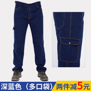 Quần bảo hộ lao động cotton dày cho nam Quần dáng rộng chịu nhiệt chống mài mòn với nhiều túi cho xưởng nhà máy Thợ điện/Thợ hàn