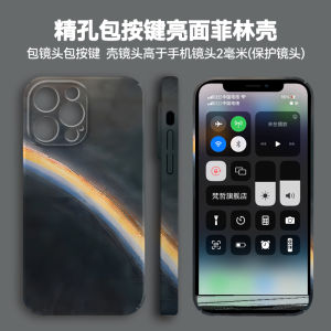 Artistic Minimalist Ins Style Phone Case for  15 14pro 13 12 Anti-fall Matte Rainbow Huawei Mate60 Xiaomi 14 Hard Shell Protective Cover