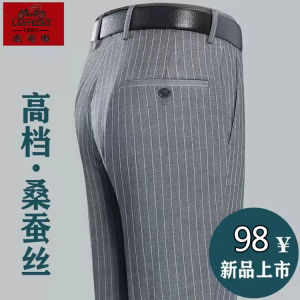 Classic Car  Silk Suit Pants Mens Summer Thin Business Casual Straight-Leg Non-Ironing Mens Pants Middle-Aged Stripes Pants