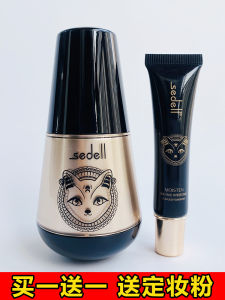 Sedell BB Cream Che Khóa Đốm Nám Không Tan Trang Điểm Mặt Dưỡng Ẩm Kháng Nước Không Cần Tẩy Chứa Sắc Màu Cho Da Dưỡng Ẩm