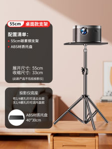 Giá Đỡ Máy Chiếu Nhỏ Có Thể Mở Rộng Được Giá Đỡ Bàn Để Máy Chiếu Phù Hợp Với ZIMI HS3 Dabeid3x Nuts Lắp Đặt Tại Nhà Không Cần Khoan
