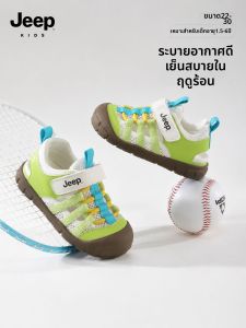 Jeep | Breathable Summer Outdoor Sandals for Boys