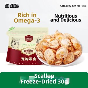DIDIMA | Mussel Freeze Dried Cat Treats