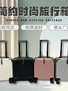 Small Carry-On Suitcase with Adjustable Pull Rod Password Lock Universal Wheel Travel Bag Lightweight Durable for Men And Women