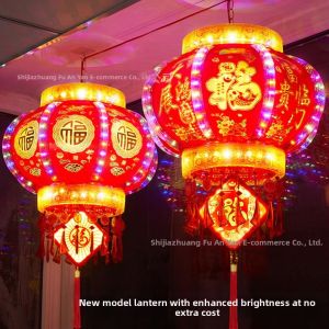 New Rotating Colorful Glowing Lantern