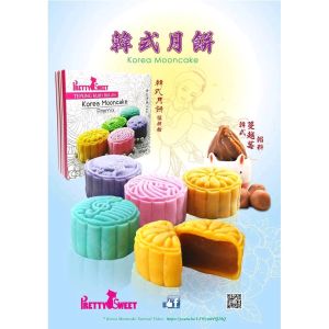 KOREA MOON CAKE PREMIX 韩式月饼