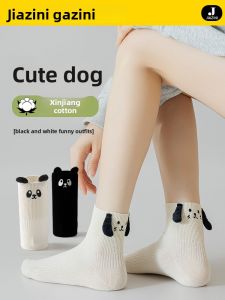 JIAZINI | Cute Little Dog Cotton Socks Womens Summer Thin Pure Cotton White Mid-Calf Socks 2024 New Style For Clog Shoes Summer