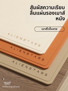 Bàn Di Chuột Chơi Game Da Cỡ Lớn